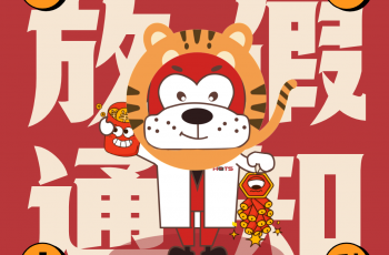 명절공지 | 새해를 맞이하고 묵은 해를 함께 축하하며 편안한 밤 되세요
