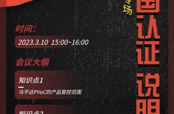 3월 10일 출시! HQTS 다국가 인증세미나-우간다 특별세션, 핫등록, 예비석