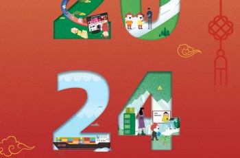 2024년이 기대됩니다 | HQTS와 함께하면 더 좋습니다