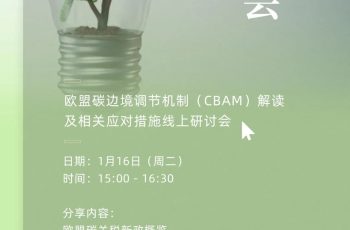 HQTS Seminar Express丨 1월 온라인 공유세션/세미나 미리보기, 2024년은 여러분과 저에게 꽃이 만발할 것입니다.