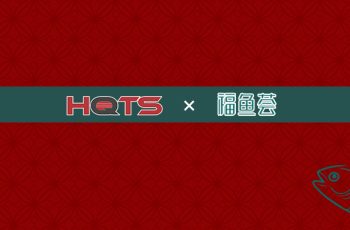 2024 대박람회 | HQTS × Fuyuhui가 새해를 맞이하여 공동 브랜드 축복을 선물합니다