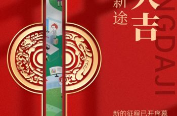 좋은 일이 시작됩니다! ! HQTS 30주년을 맞아 함께 일할 여러분을 초대합니다. “커리어”가 여러분을 기다리고 있습니다~