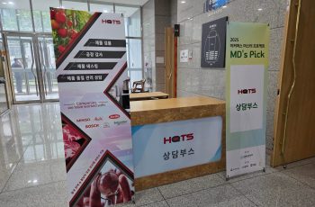 HQTS KOREA , “글로벌 공급망에서 검품은 생존 전략” 강조